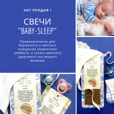 Beby-sleep